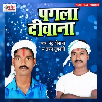 Pagala Deewana by 