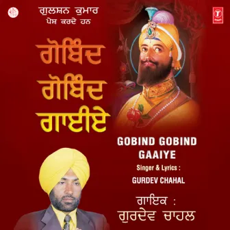 Gobind Gobind Gaaiye by Gurdev Chahal