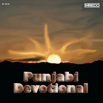 Punjabi Devotional - Vol-4 by Bhujhangy Group