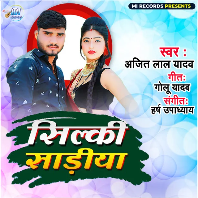 Silki Sadiya - Bhojpuri Song