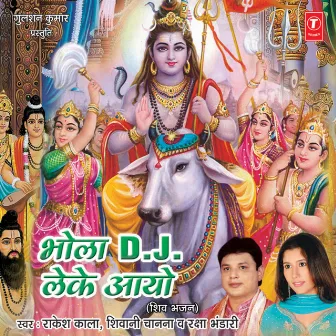 Bhola Dj Leke Aayo by Raksha Bhandari