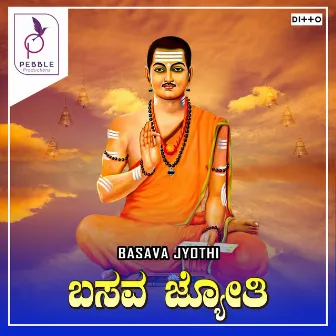 Basava Jyothi by Narasimha Nayaka