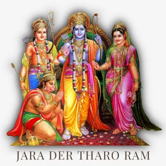 Jara Der Tharo Ram by Unknown Artist