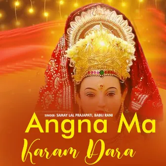 Angna Ma Karam Dara by Samay Lal Prajapati