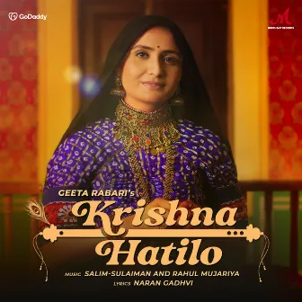 Krishna Hatilo by Geeta Rabari