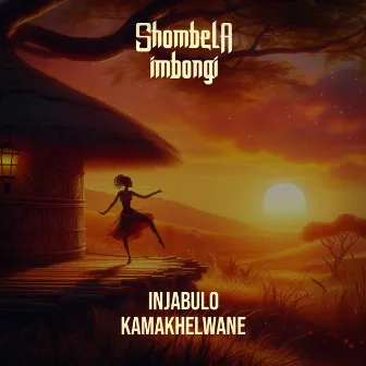 Injabulo Kamakhelwane by Shombela Imbongi