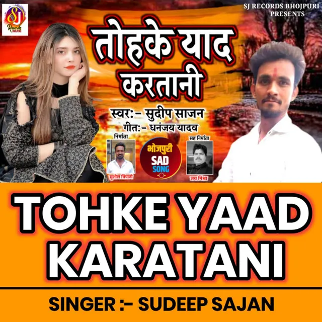 TOHKE YAAD KARATANI - TOHKE YAAD KARATANI