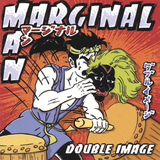 Double Image