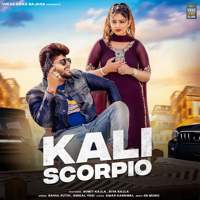 Kali Scorpio