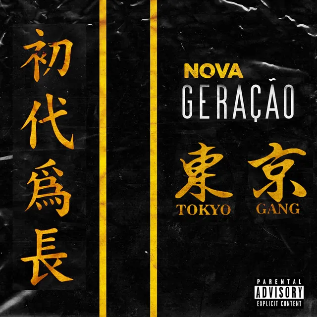 Nova Geração (Especial Tokyo Gang)