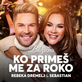 Ko primeš me za roko (božična) [Božična] by SebastiAn