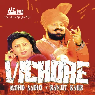 Vichore by Mohd Sadiq & Ranjit Kaur