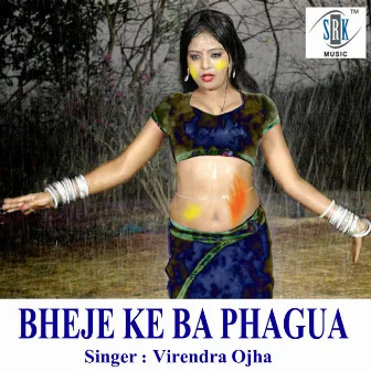 Bheje Ke Ba Phagua by Virendra Ojha