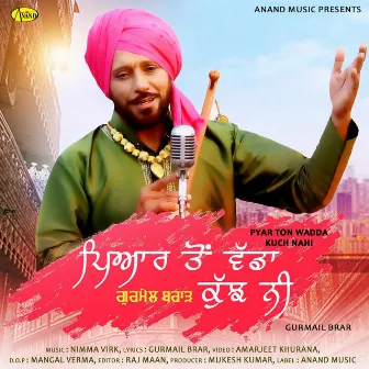 Pyar Ton Wadda Kuch Nahi by Gurmail Brar