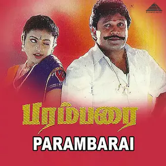 Parambarai (Original Motion Picture Soundtrack) by Kalidasan