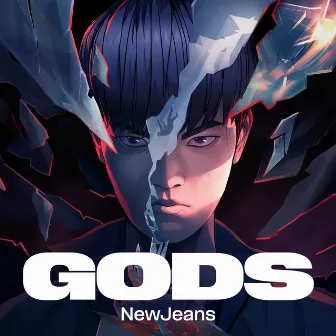 GODS by NewJeans