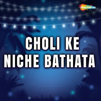 Choli Ke Niche Bathata by Pratibha Singh