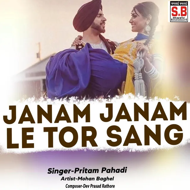 Janam Janam Le Tor Sang