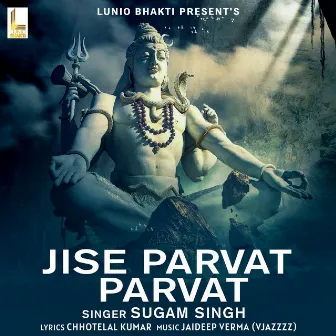 Jaise Parvat Parvat by Sugam Singh