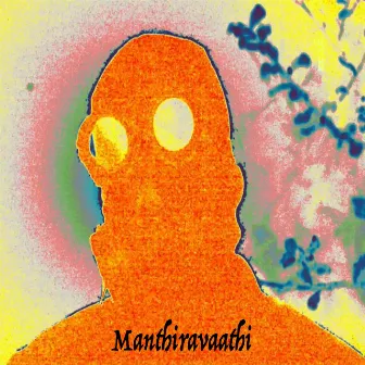 Manthiravaathi by Yaaru