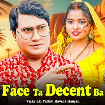 Face Ta Decent Ba by Ravina Ranjan