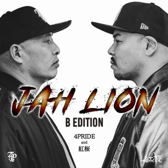 JAH LION B Edition by 4PRIDE