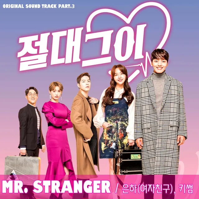 Mr. Stranger