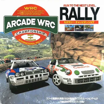 ARCADE WRC by Unknown Artist