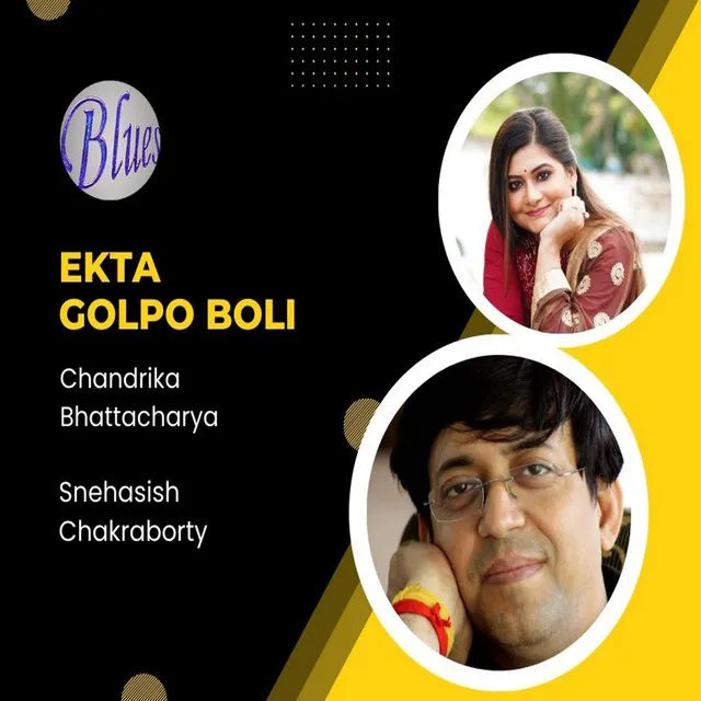 Ekta Golpo Boli