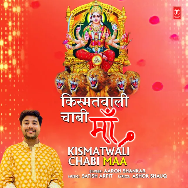 Kismatwali Chabi Maa