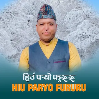 Hiu Paryo Fururu by Bimal Dangi