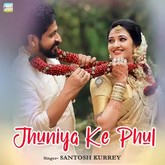 Jhuniya Ke Phul by Santosh Kurrey