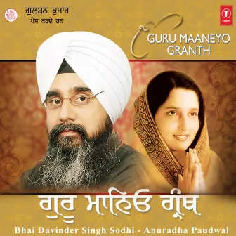 Guru Maaneyo Granth Vol-32 by Bhai Davinder Singh Sodhi