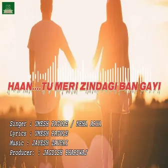 Haan Tu Meri Zindagi Ban Gayi by Neha Arya