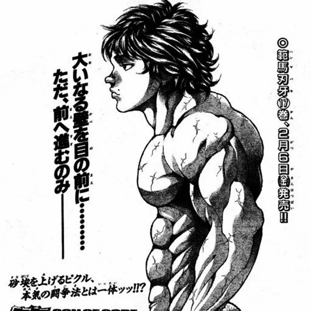 BAKI