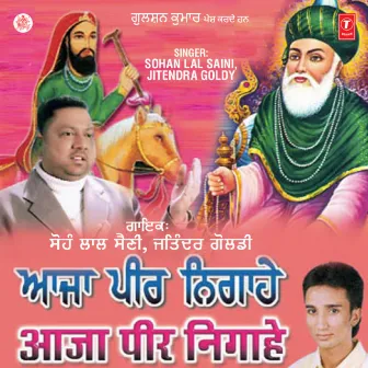 Aaja Peer Nigahen by Sohan Lal Saini