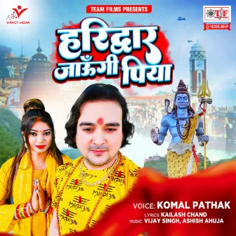 Haridwar Jaungi Piya by Komal Pathak