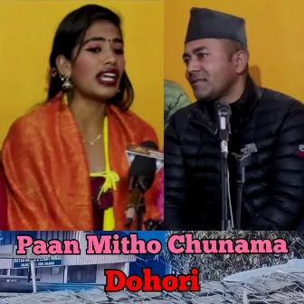 Paan Mitho Chunama Dohori by Sangam Thapa