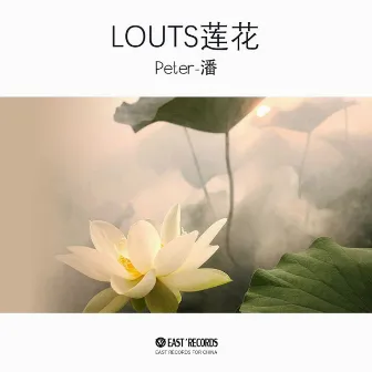 LOUTS莲花 by Peter-潘