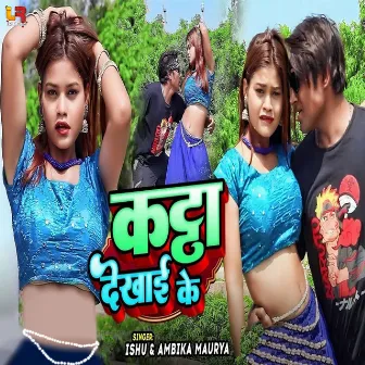 Katta Dekhai Ke by Ishu