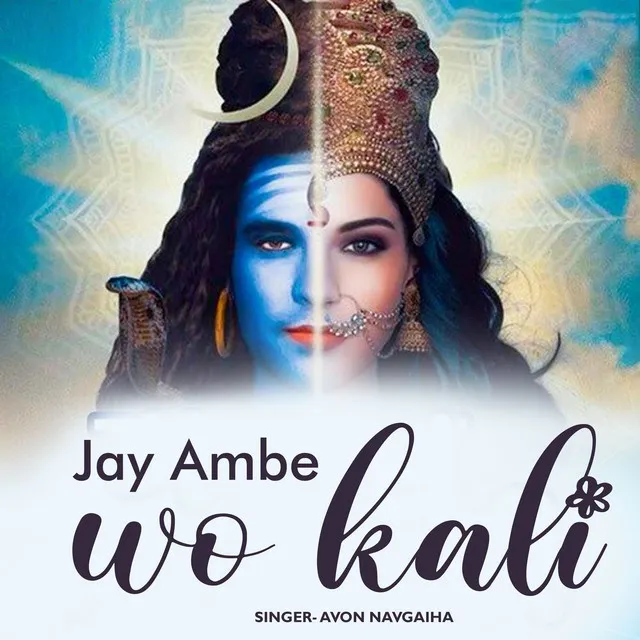 Jay Ambe Vo Kaali