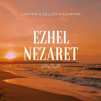 Ezhel Nezaret by seller pashanim