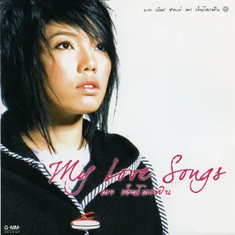 My Love Songs ดา เอ็นโดรฟีน by Da Endorphine