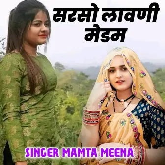 सरसो लावणी मेडम by Mamta Meena