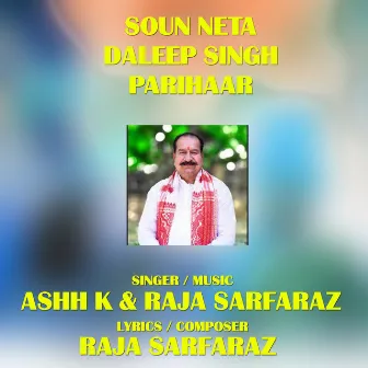 Soun Neta Daleep Singh Parihaar - Bjp Party (Original) by Raja Sarfaraz