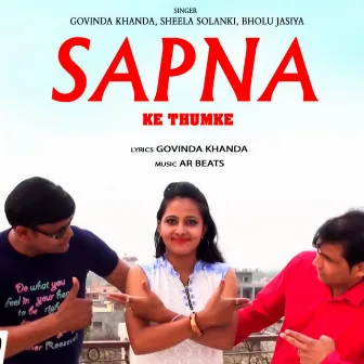 Sapna Ke Thumke by Govinda Khanda