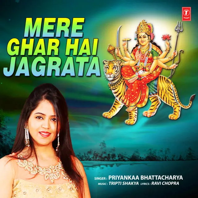 Mere Ghar Hai Jagrata