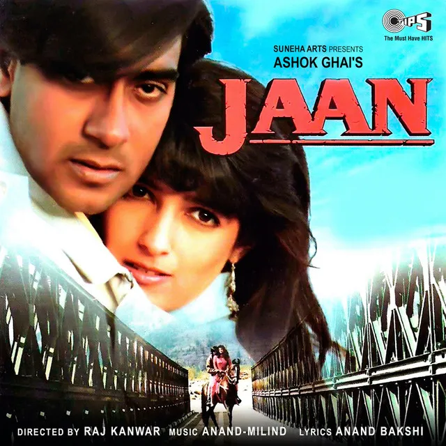 Jaan O Meri Jaan