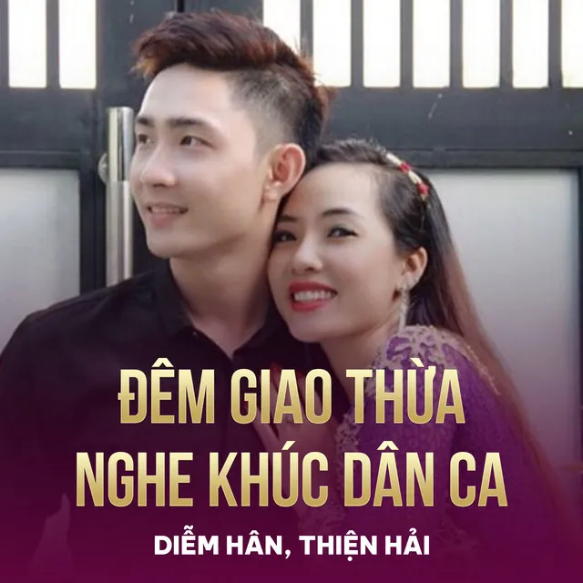 Đêm Giao Thừa Nghe Khúc Dân Ca