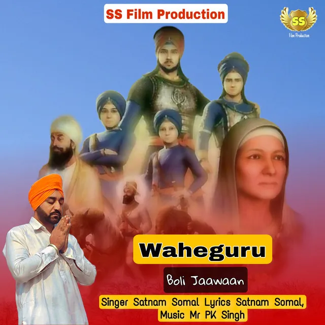 Waheguru Boli Jaawaan